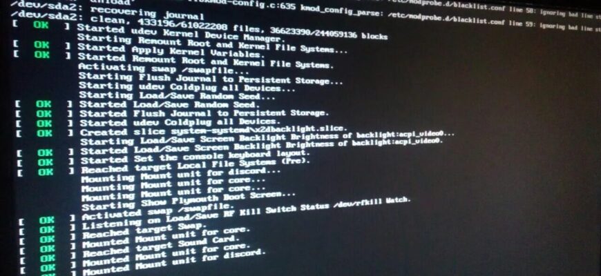 11 важных параметров загрузки ядра Linux